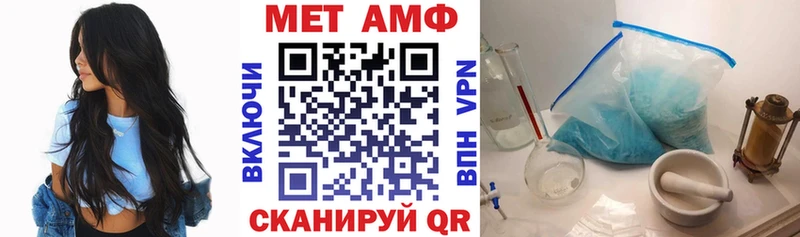 АМФЕТАМИН 98% Туринск