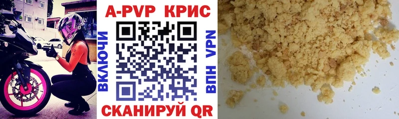 Alpha PVP СК КРИС Туринск