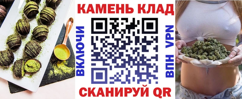 дарнет шоп  Туринск  Canna-Cookies марихуана 