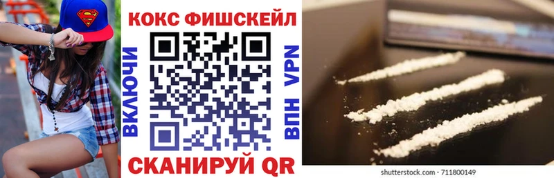 COCAIN 99%  где продают   Туринск 