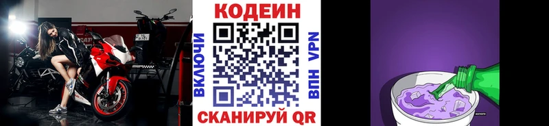 Кодеиновый сироп Lean напиток Lean (лин)  продажа наркотиков  Туринск 