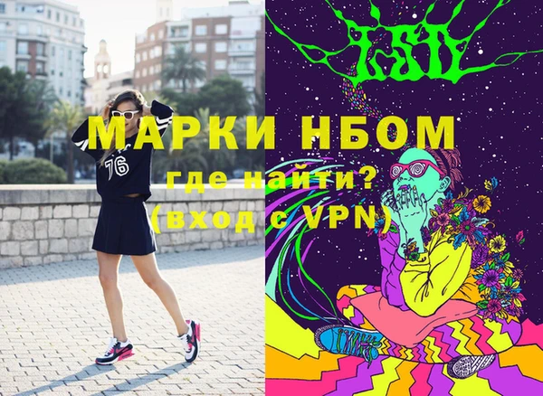 альфа пвп VHQ Алексеевка
