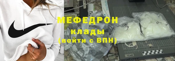 мяу мяу мука Абинск