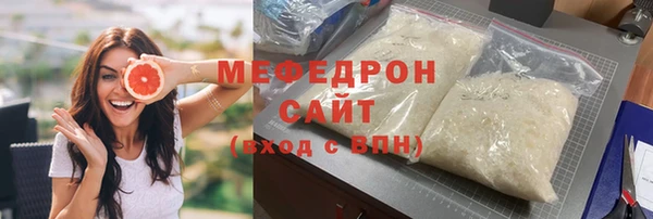 мефедрон VHQ Абдулино