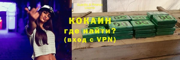 мефедрон VHQ Абдулино