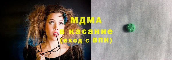 мяу мяу мука Абинск