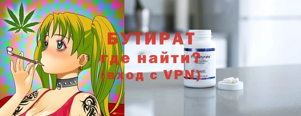 кокаин Абаза