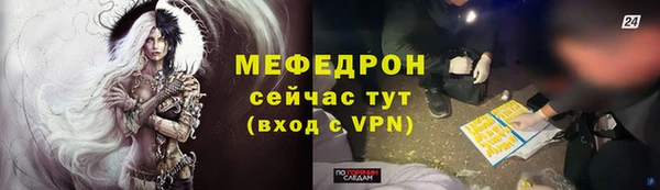 мяу мяу мука Абинск