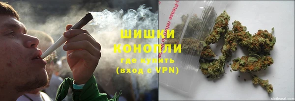 альфа пвп VHQ Алексеевка