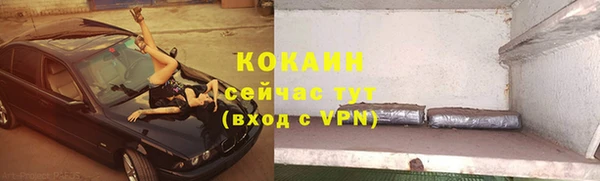 кокаин Абаза