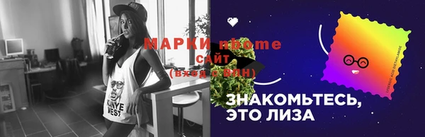 мефедрон мука Алзамай