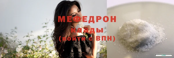 мяу мяу мука Абинск
