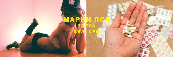 экстази Алексин