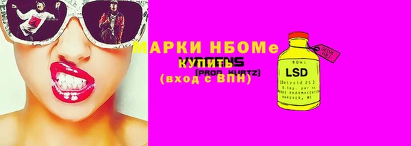 экстази Алексин