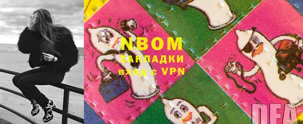 кокаин Абаза