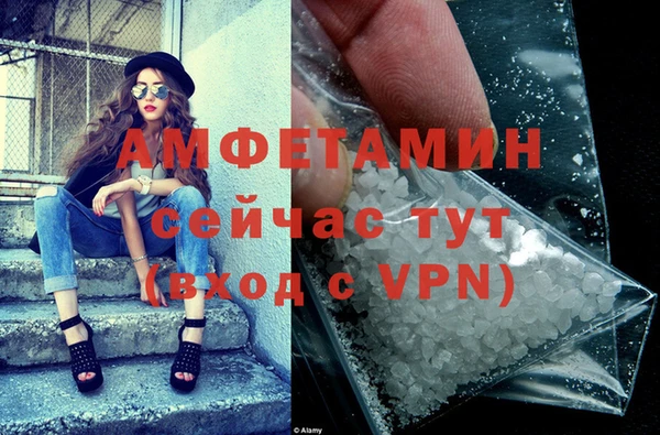 кокаин Абаза