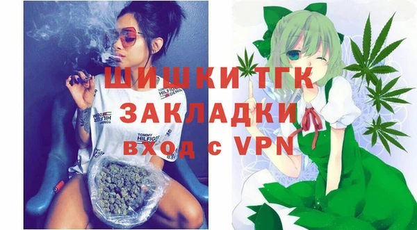 мефедрон VHQ Абдулино
