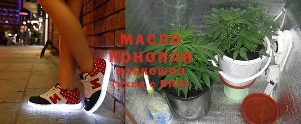 мефедрон VHQ Абдулино