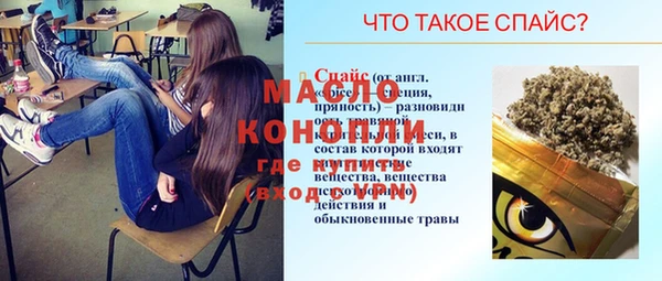 мефедрон VHQ Абдулино