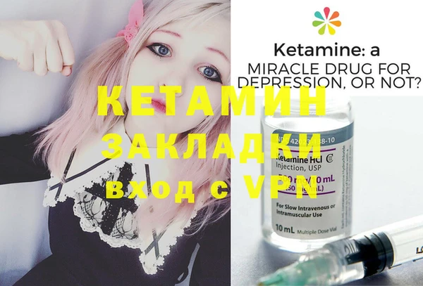 мяу мяу кристалл Болохово
