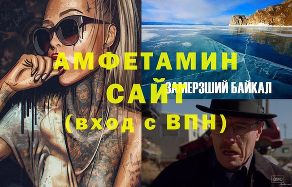 кокаин Абаза