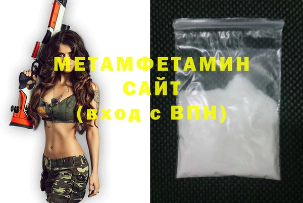 мефедрон VHQ Абдулино