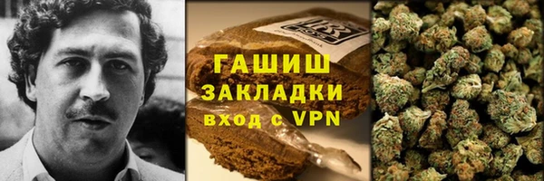 кокаин Абаза