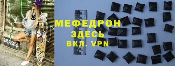 мефедрон VHQ Абдулино