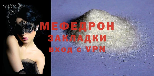 кокаин Абаза