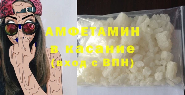 мяу мяу мука Абинск