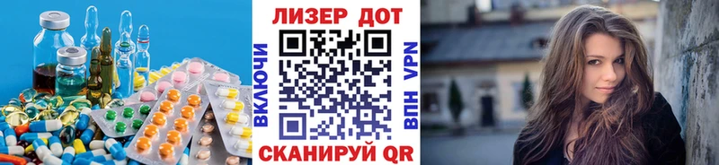 ОМГ ОМГ вход  Туринск  это Telegram  где купить наркотик  LSD-25 экстази ecstasy 