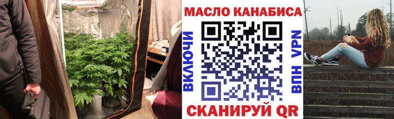 Дистиллят ТГК вейп с тгк  MEGA онион  Туринск 