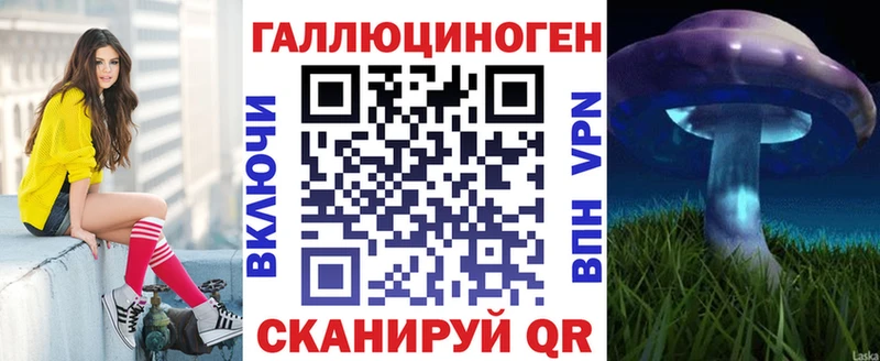 ссылка на мегу ссылки  Туринск  Галлюциногенные грибы мухоморы  где купить наркоту 